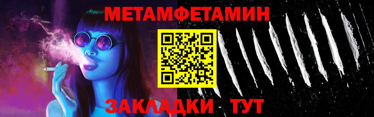 АМФ 98% Полысаево