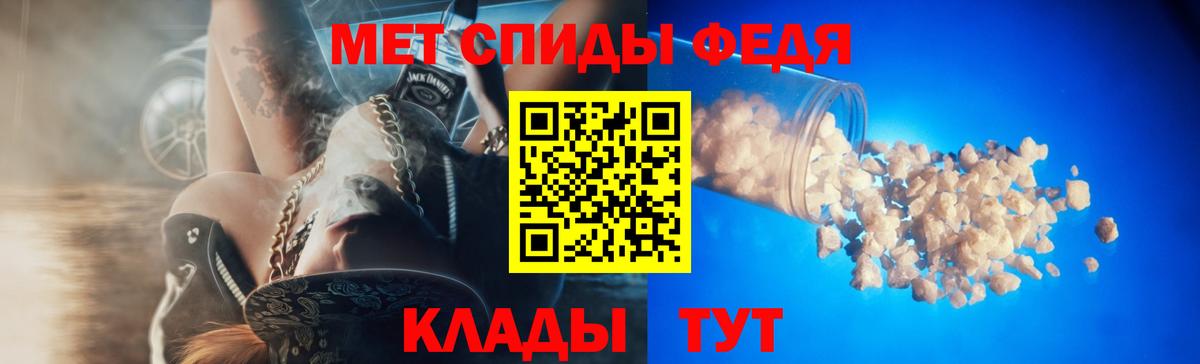 Полысаево  АМФ VHQ  Amphetamine  АМФ  Вход с VPN 
