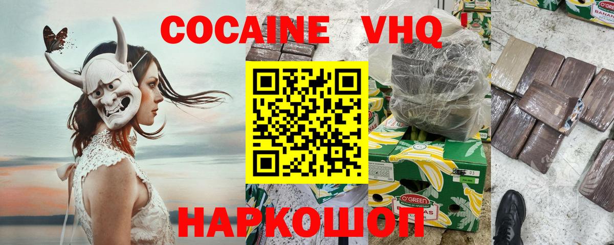 Полысаево  Вход с VPN  Alpha PVP СОЛЬ   Метамфетамин  МЕФ   Меф МЯУ МЯУ  ГАШ 