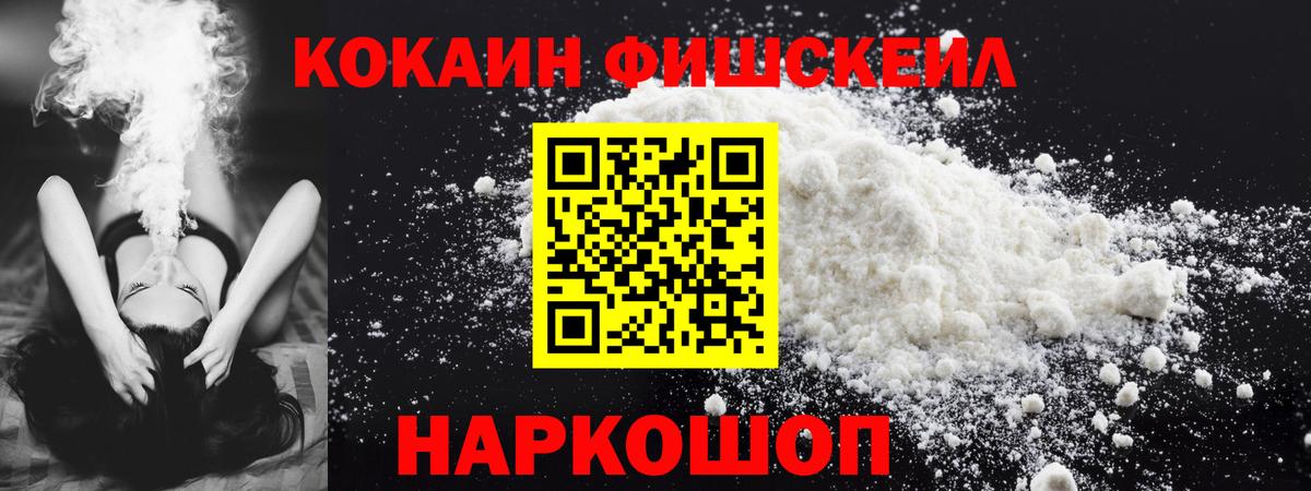 КОКАИН 98%  Кокаин  Вход с VPN  Полысаево  Cocaine Перу 