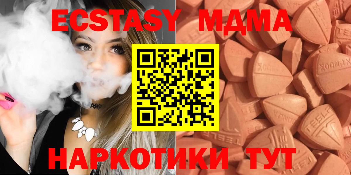 ЭКСТАЗИ TESLA Полысаево