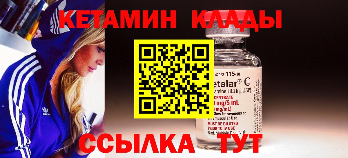 Полысаево  мориарти официальный сайт  Вход с VPN  КЕТАМИН VHQ  КЕТАМИН ketamine 