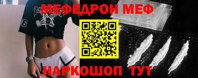 прущие грибы Севастополь