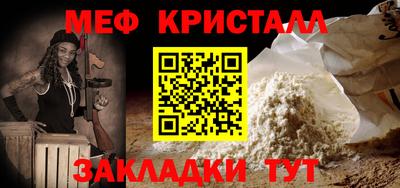 бутират Славгород