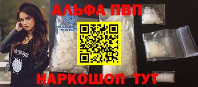 прущие грибы Севастополь