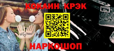 прущие грибы Севастополь