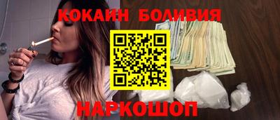 прущие грибы Севастополь