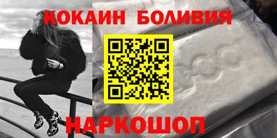 меф Северобайкальск