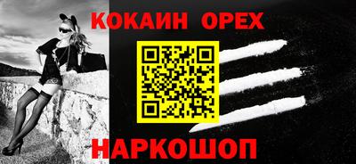 меф Северобайкальск