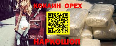 меф Северобайкальск