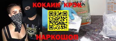бутират Славгород