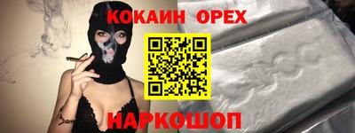 прущие грибы Севастополь