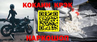 прущие грибы Севастополь
