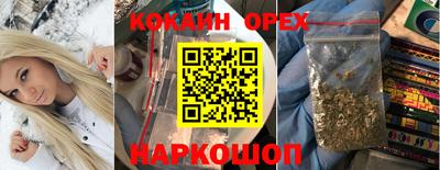 бутират Славгород
