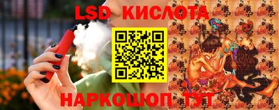 меф Северобайкальск