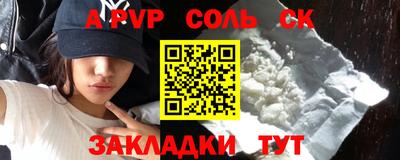 прущие грибы Севастополь