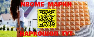 прущие грибы Севастополь