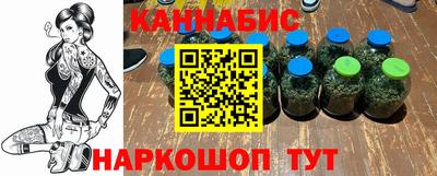 бутират Славгород