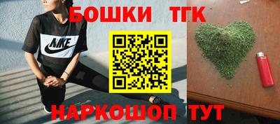 бутират Славгород
