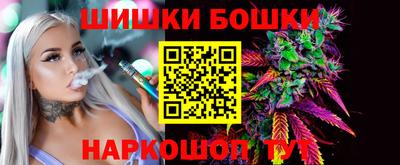 меф Северобайкальск
