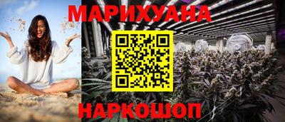 МДМА Сланцы