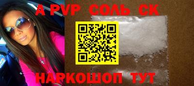 меф Северобайкальск
