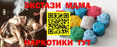 бутират Славгород
