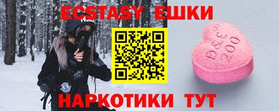 соль ск Славянск-на-Кубани