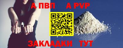 соль ск Славянск-на-Кубани