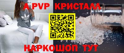 меф Северобайкальск