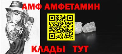 меф Северобайкальск
