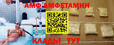 меф Северобайкальск