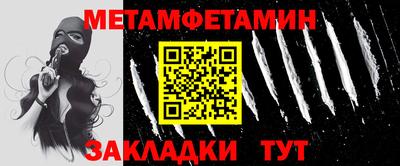 бутират Славгород