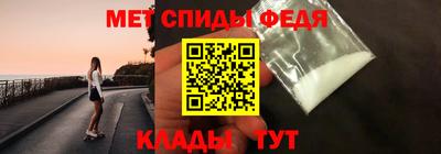 МДМА Сланцы