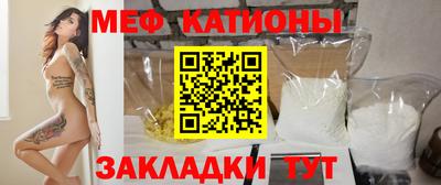 МДМА Сланцы