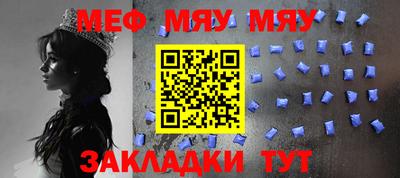 прущие грибы Севастополь