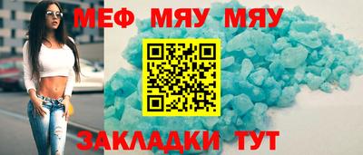 бутират Славгород