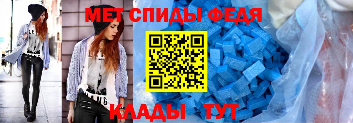 Первитин Декстрометамфетамин 99.9% Полысаево
