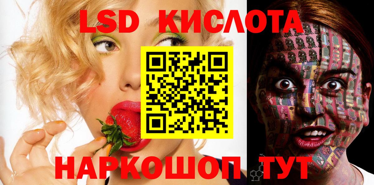 Марки 25I-NBOMe  Вход с VPN  Полысаево  Марки N-bome 1500мкг 