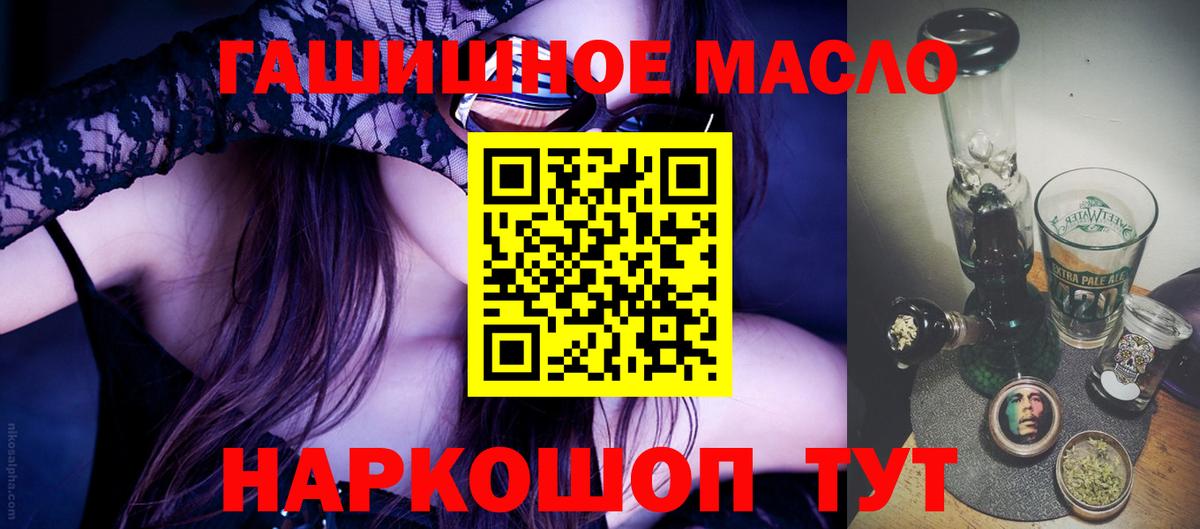 МАРИХУАНА Полысаево