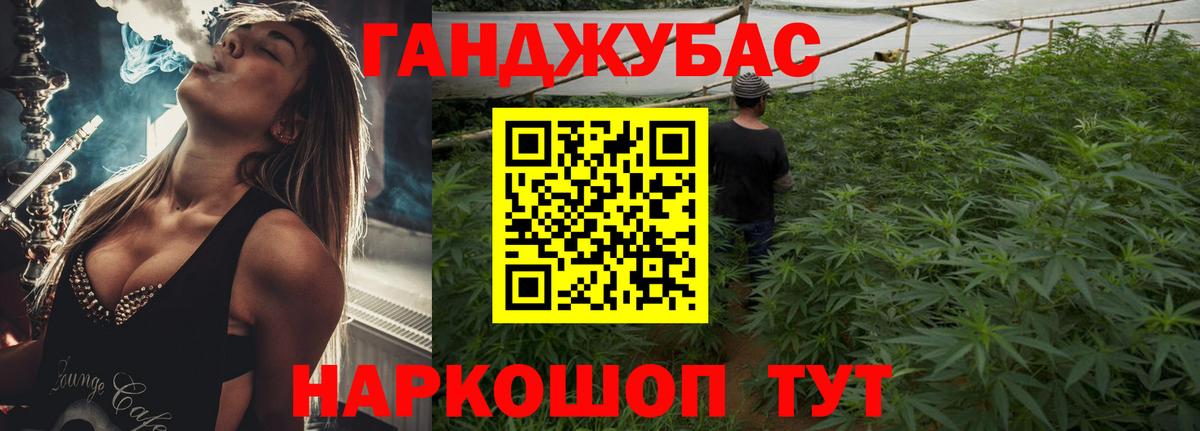 Бошки марихуана THC 21%  Вход с VPN  Каннабис THC 21%  Канабис гибрид  Каннабис семена  Полысаево 